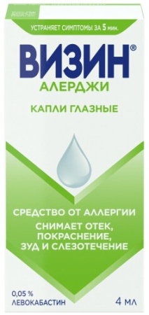 Визин Алерджи капли глазн. 0.05 % 4 мл