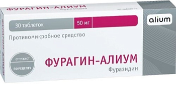 Фурагин-Алиум табл. 50 мг № 30