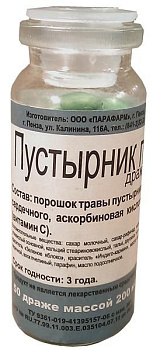 Пустырника экстракт табл. 14 мг № 50
