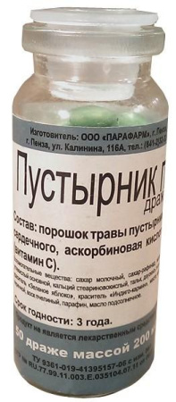 Пустырника экстракт табл. 14 мг № 50