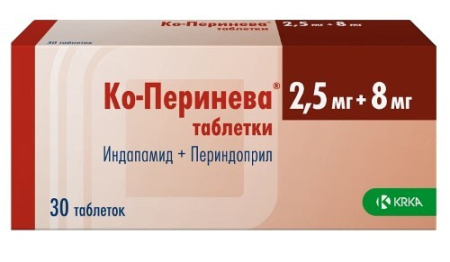Ко-перинева табл. 2.5 мг + 8 мг № 30