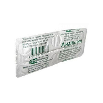 Анальгин табл. 500 мг № 10
