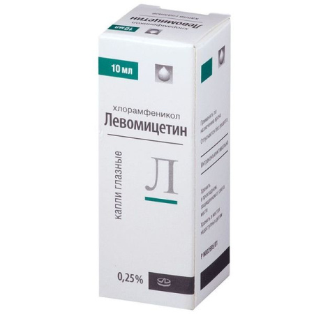 Левомицетин капли глазн. 0.25 % 10 мл