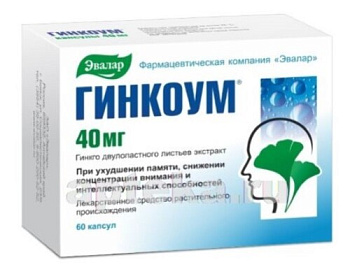 Гинкоум капс. 40 мг № 60