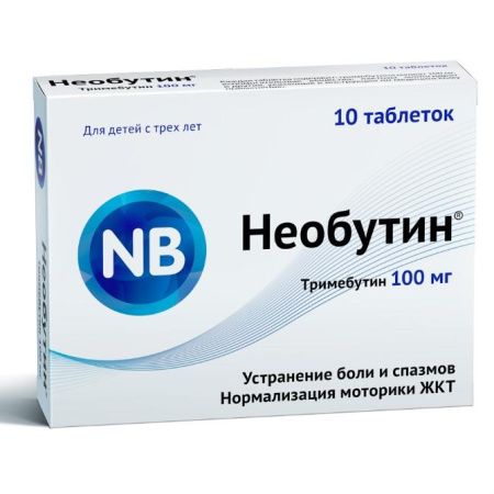 Необутин табл. 100 мг № 10