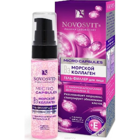 Новосвит Гель-филлер для лица морской коллаген 30 мл