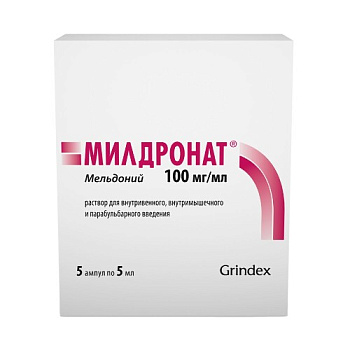 Милдронат р-р в/в в/м и парабульб. введ. 100 мг/мл 5 мл № 5