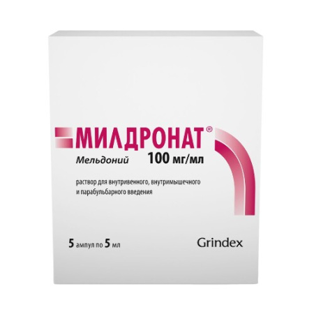 Милдронат р-р в/в в/м и парабульб. введ. 100 мг/мл 5 мл № 5