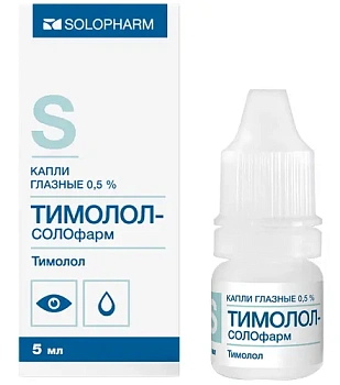 Тимолол-СОЛОфарм капли глазн. 0.5 % 5 мл  № 1 
