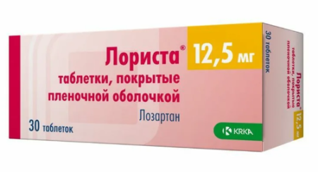 Лориста табл. п.п.о. 12.5 мг № 30
