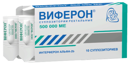 Виферон супп. рект. 500000 МЕ № 10
