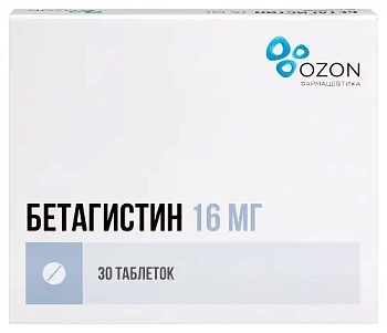 Бетагистин табл. 16 мг № 30