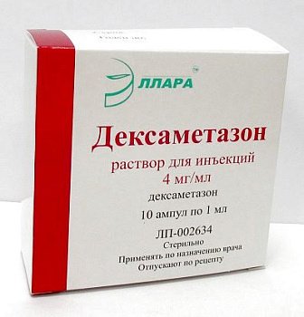 Дексаметазон р-р для ин. 4 мг/мл 1 мл № 10