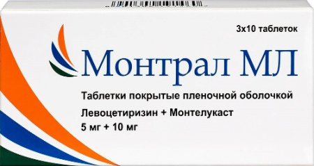 Монтрал МЛ табл. п.п.о. 5+10 мг № 30