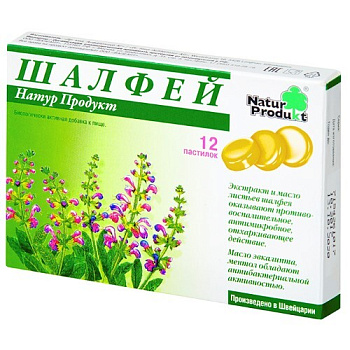 Шалфей Натур Продукт пастилки  2.5 г № 12 БАД