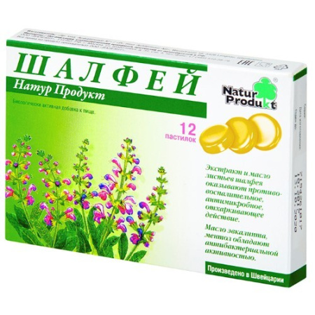 Шалфей Натур Продукт пастилки  2.5 г № 12 БАД