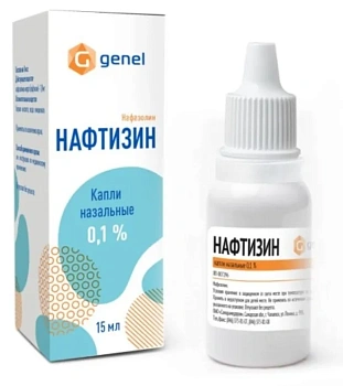 Нафтизин капли наз. 0.1 % 15 мл