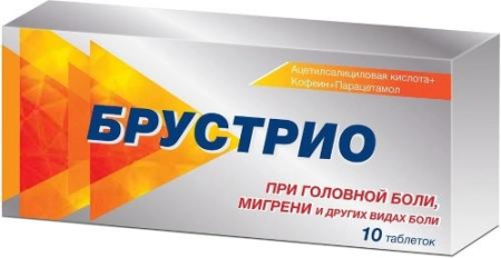 Брустрио табл. № 10