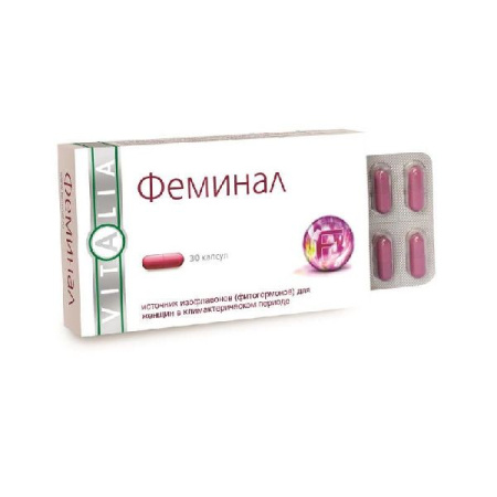 Феминал капс. № 30 БАД