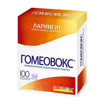 Гомеовокс табл. п.о. гомеоп. № 100