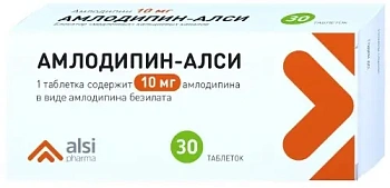 Амлодипин-Алси табл. 10 мг № 30
