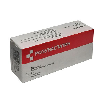 Розувастатин табл. п.п.о. 5 мг № 30