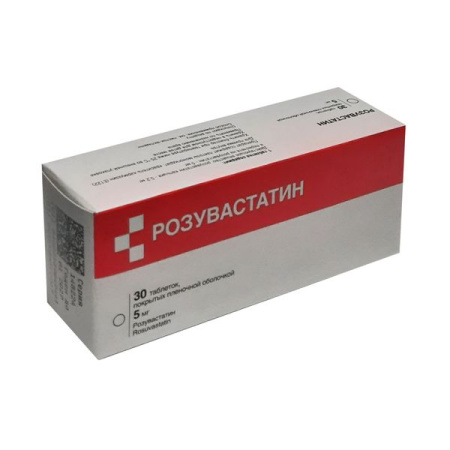 Розувастатин табл. п.п.о. 5 мг № 30