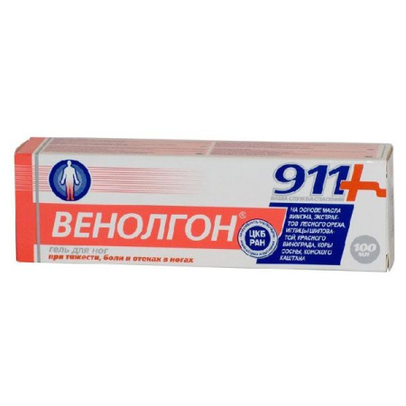 911 Гель для ног Венолгон 100 мл
