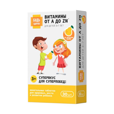 Витаминно-минеральный  комплекс от А до Цинка д/детей 3-7 лет табл. 860 мг № 30 БАД