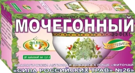 Фиточай Сила российских трав № 26 мочегонный ф/п 1.5 г № 20 БАД