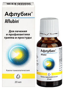 Афлубин капли гомеоп. 20 мл