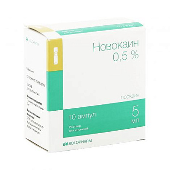 Новокаин р-р для ин. 5 мг/мл 5 мл № 10