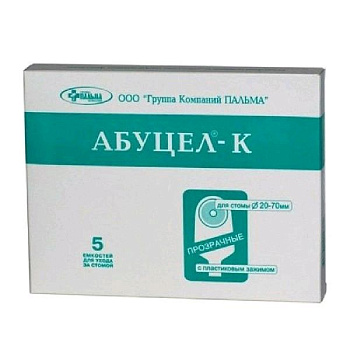 Калоприемник Абуцел Пальма К однокомп. полимерн. 20-70 мм самофиксир. прозр. № 5