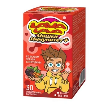 Мишки Иммунитет+ Лава Лава паст. жев. 2,5 г № 30 черная смородина БАД