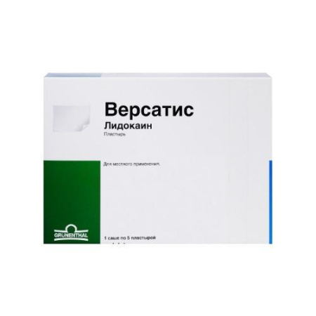 Версатис пластырь 700 мг саше № 5