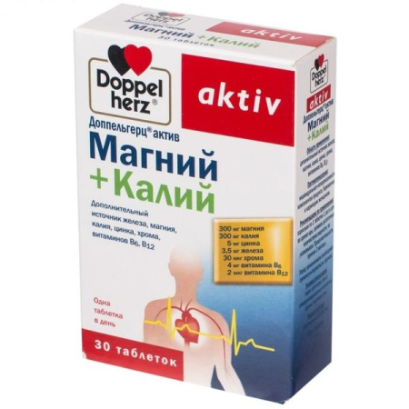 Доппельгерц Актив Магний+калий табл. № 30 БАД
