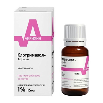 Клотримазол-Акрихин р-р для нар. прим. 1 % 15 мл