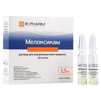 Мелоксикам р-р в/м введ. 10 мг/мл 1.5 мл № 3