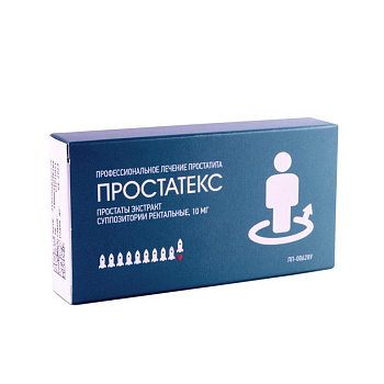 Простатекс супп. рект. 10 мг № 10