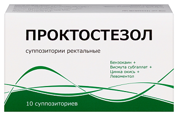 Проктостезол супп. рект. № 10