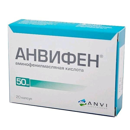 Анвифен капс. 50 мг № 20