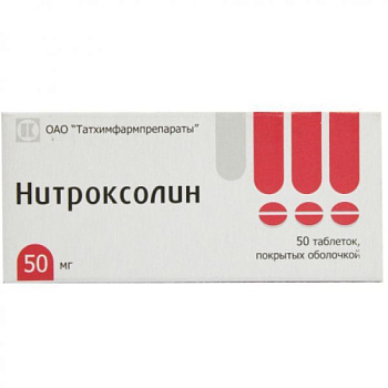 Нитроксолин табл. п.о. 50 мг №50
