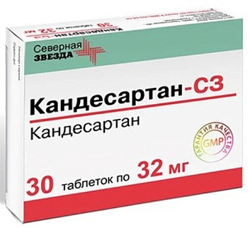 Кандесартан-СЗ табл. 32 мг № 30
