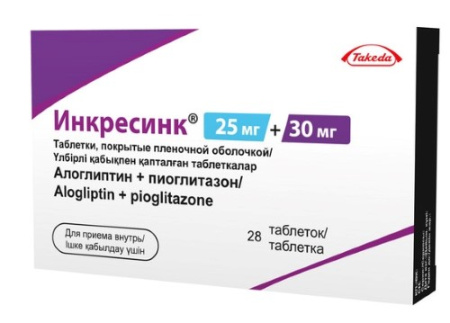 Инкресинк табл. п.п.о. 25 мг+30 мг № 28
