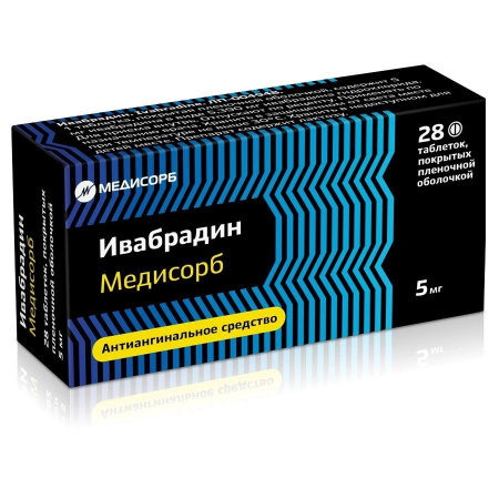 Ивабрадин Медисорб табл. п.п.о. 5 мг № 28