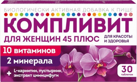 Компливит для женщин 45 плюс табл. п.п.о. 840 мг № 30 БАД