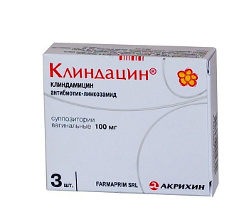 Клиндацин супп. ваг. 100 мг № 3