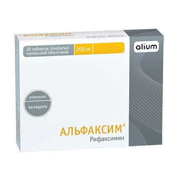 Альфаксим табл. п.п.о. 200 мг № 20