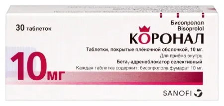 Коронал табл. п.п.о. 10 мг № 30