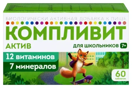 Компливит Актив табл. п.п.о. 693 мг № 60 БАД